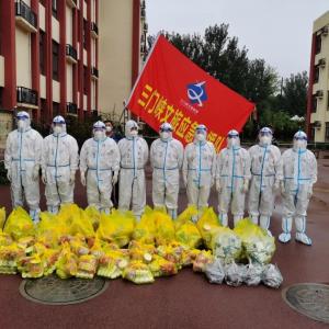 市文旅集團一線戰(zhàn)“疫”之：振奮精神，全力以赴——全面學習落實三門峽市疫情防控社區(qū)防控專班工作調(diào)度會相關(guān)會議精神