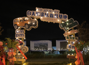 三門峽：正式開營，全市首家！